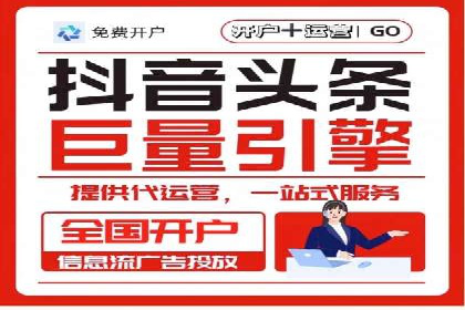 案例分享：信息流优化师如何实现低成本高回报